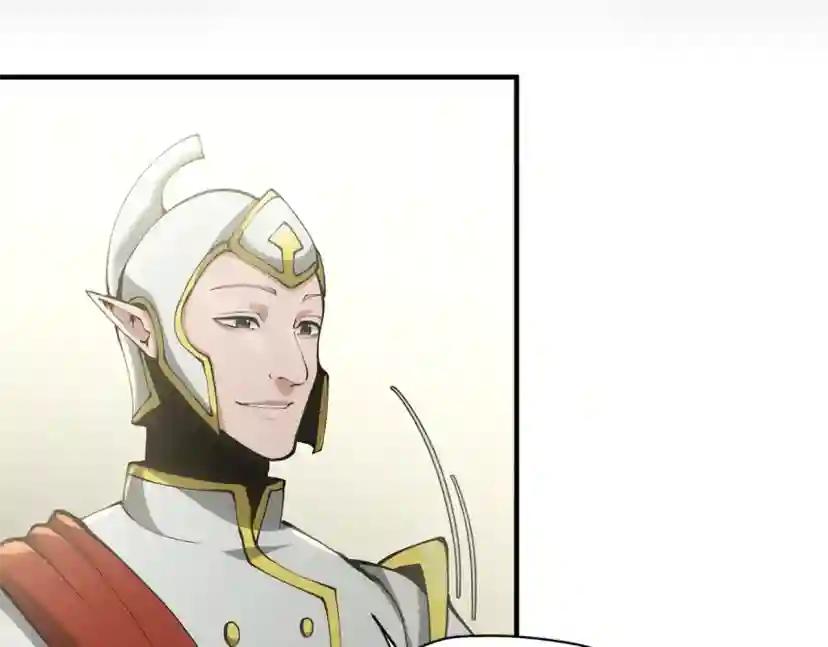第5季第164话 重大事件 第67页