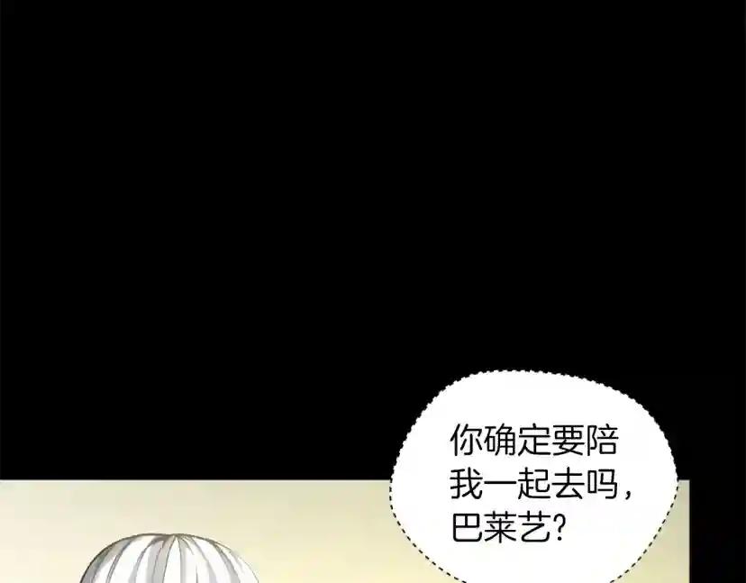 第5季第164话 重大事件 第78页