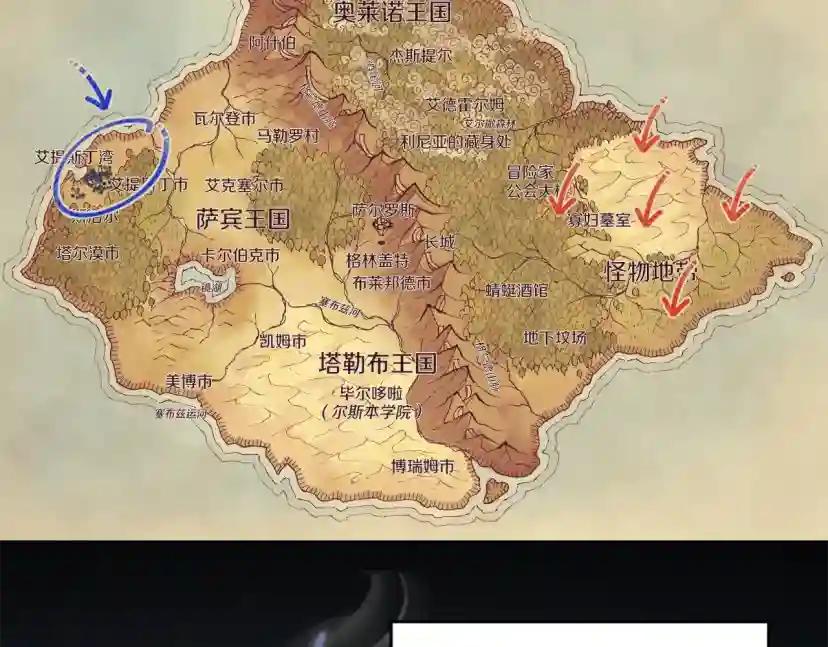 第5季第164话 重大事件 第90页