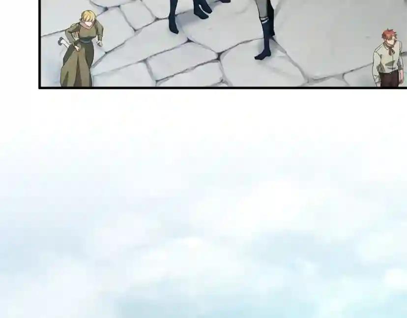 第5季第164话 重大事件 第108页