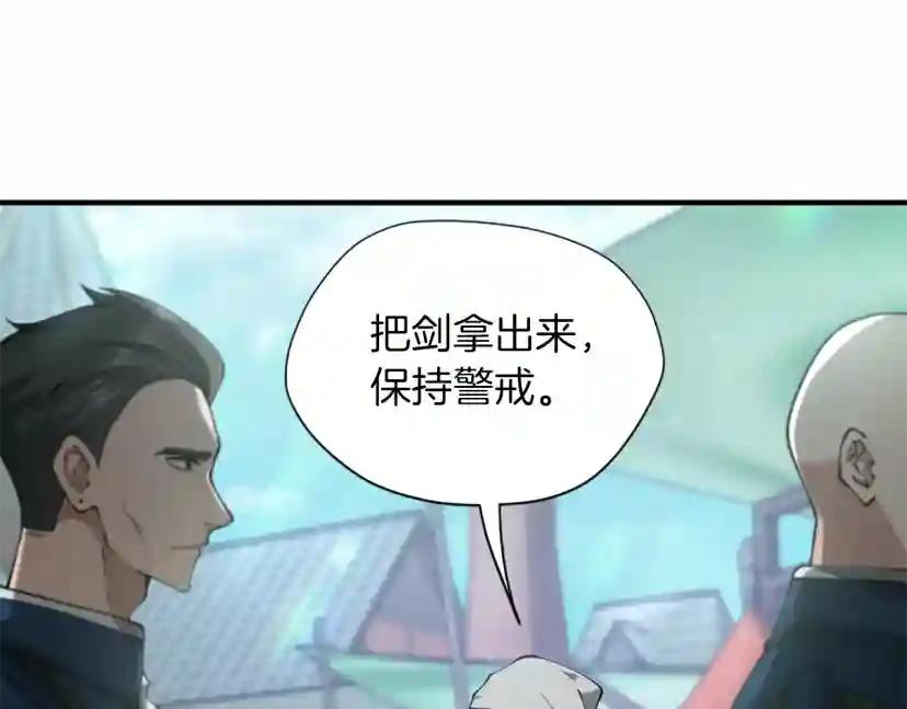 第5季第164话 重大事件 第114页
