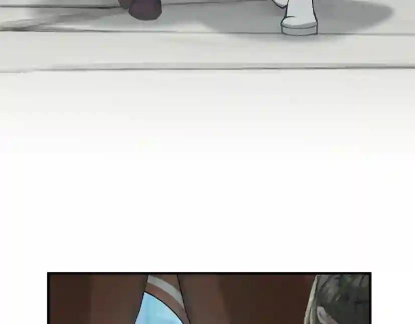 第5季第164话 重大事件 第122页