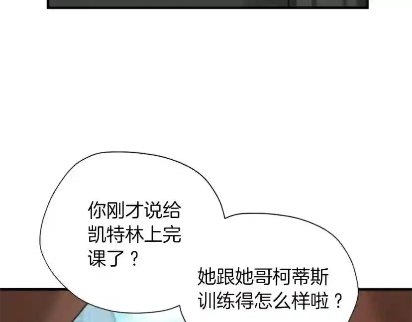 第5季第164话 重大事件 第124页