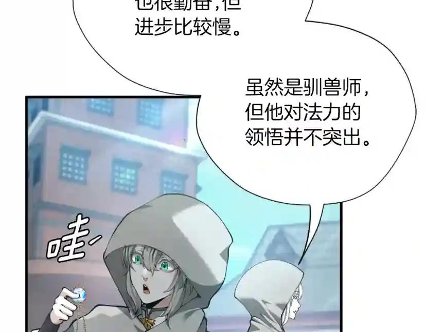 第5季第164话 重大事件 第127页
