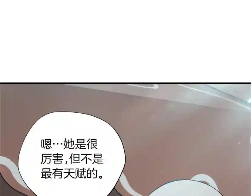 第5季第164话 重大事件 第132页