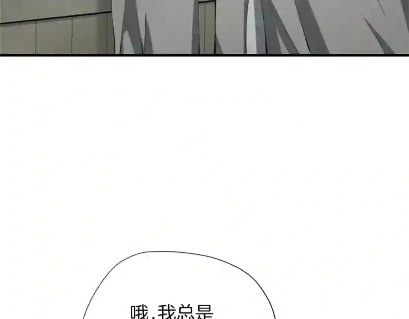 第5季第164话 重大事件 第134页