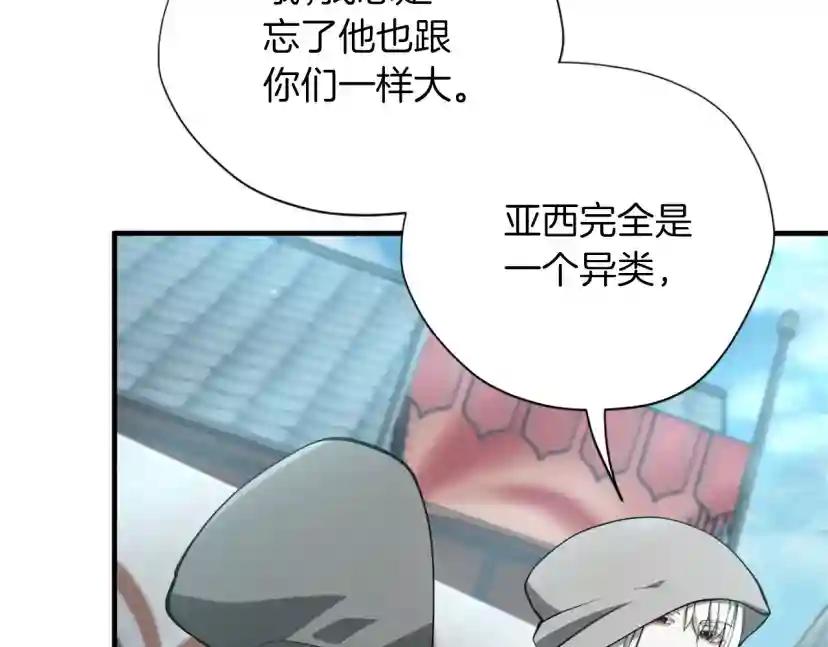 第5季第164话 重大事件 第135页