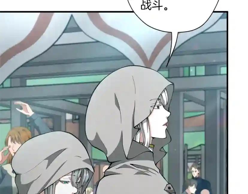 第5季第164话 重大事件 第139页