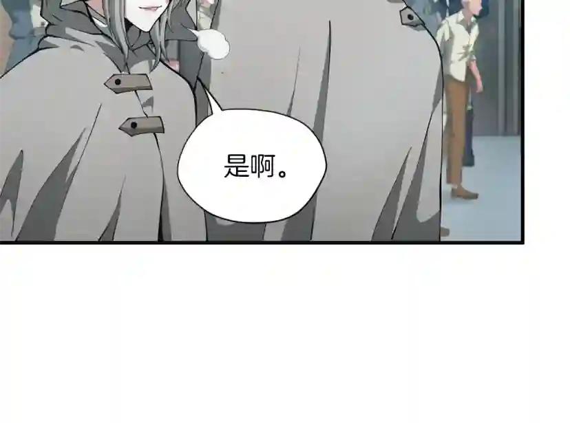 第5季第164话 重大事件 第140页