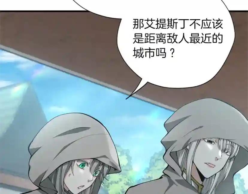 第5季第164话 重大事件 第144页
