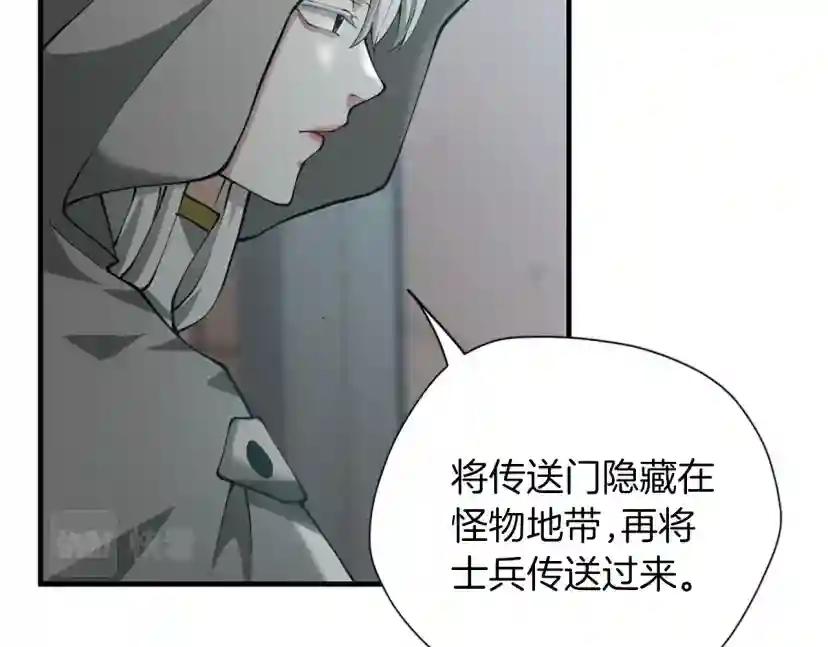 第5季第164话 重大事件 第148页