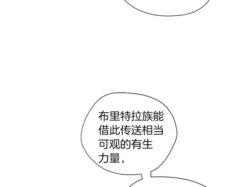 第5季第164话 重大事件 第149页