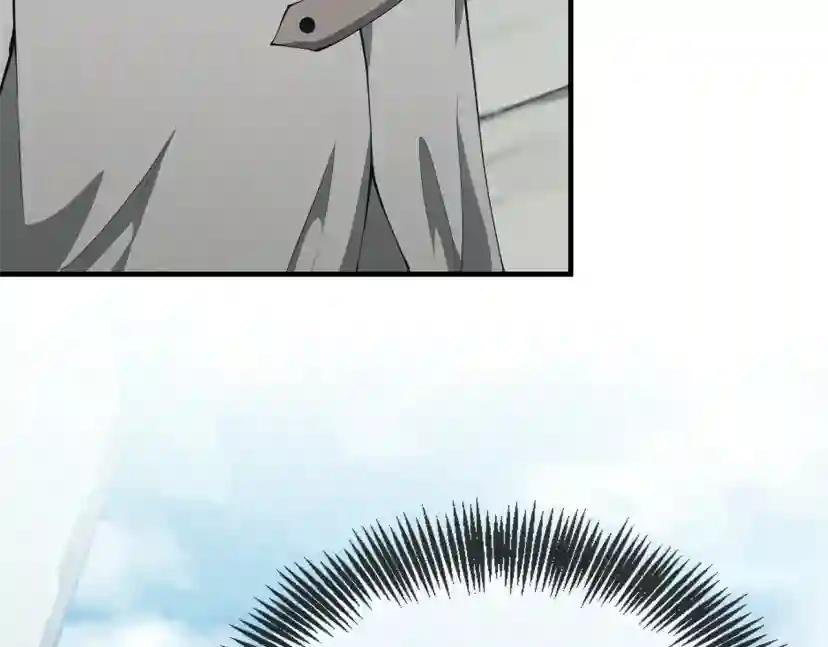 第5季第164话 重大事件 第157页