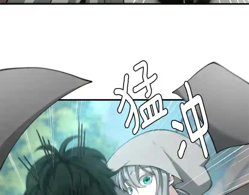 第5季第164话 重大事件 第163页