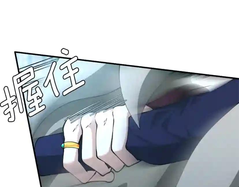 第5季第164话 重大事件 第166页