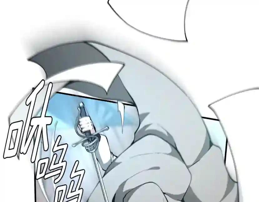 第5季第164话 重大事件 第169页