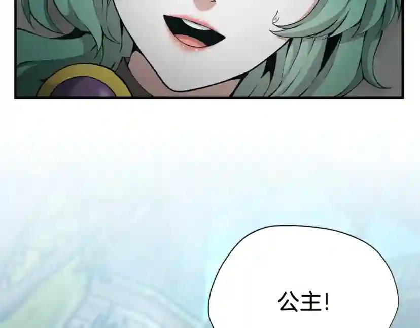 第5季第164话 重大事件 第178页
