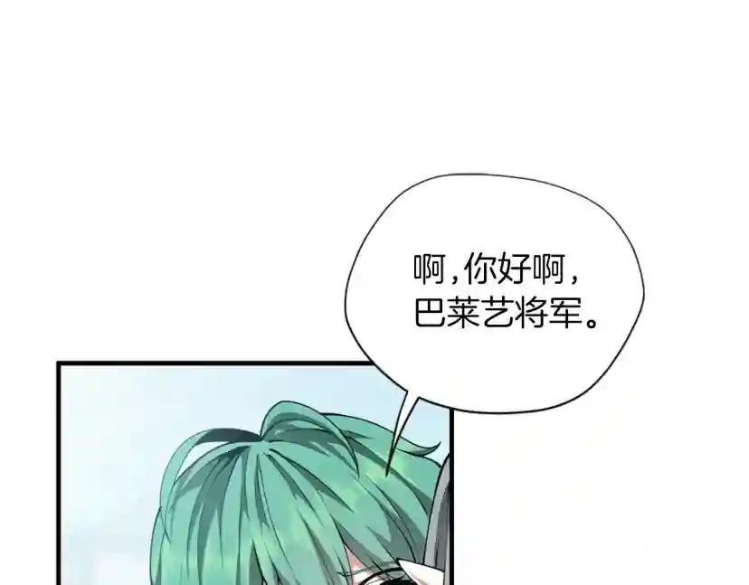 第5季第164话 重大事件 第184页
