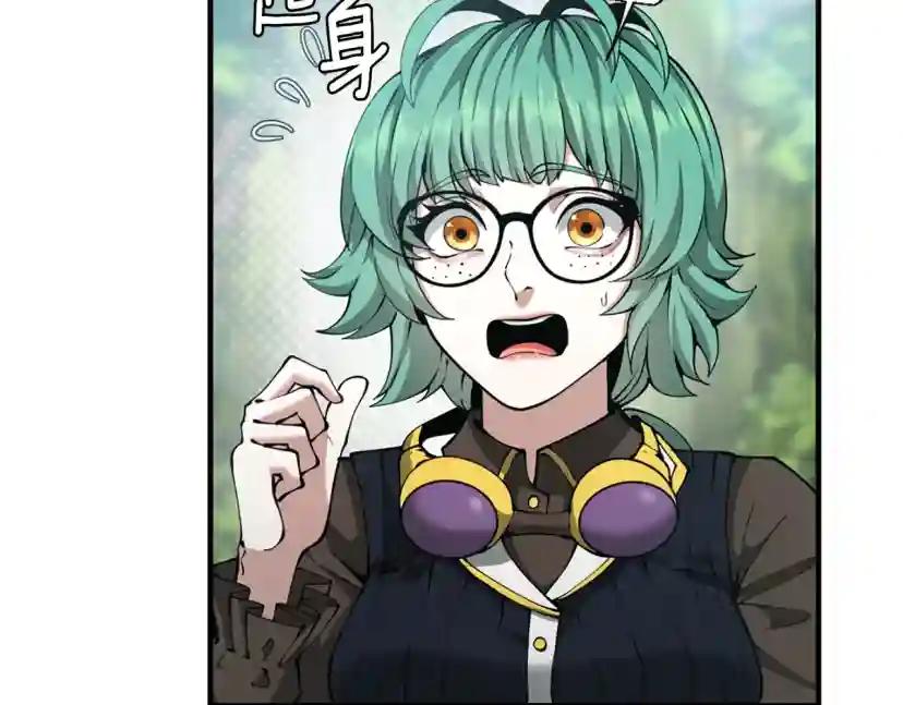 第5季第164话 重大事件 第194页
