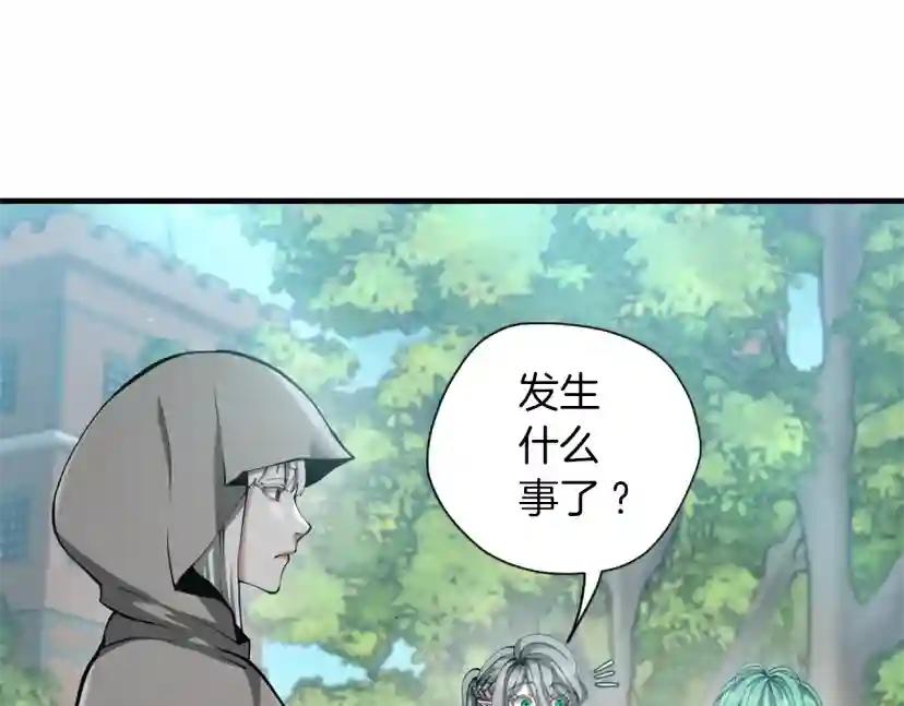 第5季第164话 重大事件 第198页