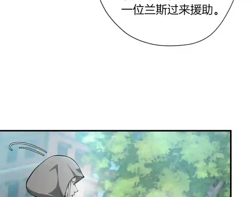 第5季第164话 重大事件 第200页