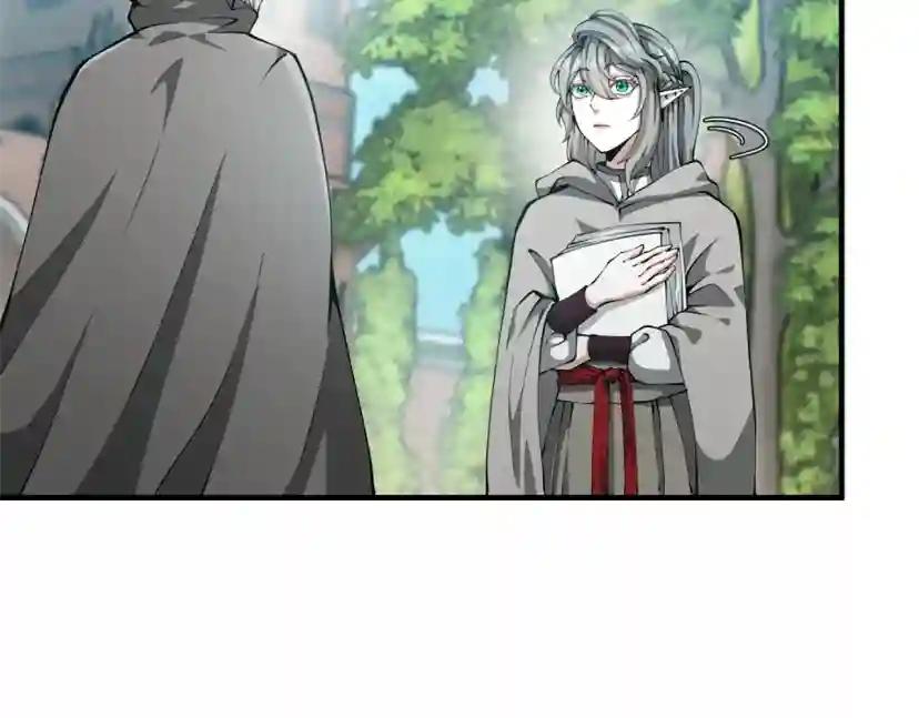 第5季第164话 重大事件 第201页