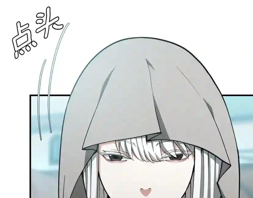 第5季第164话 重大事件 第202页
