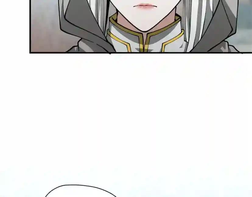第5季第164话 重大事件 第203页