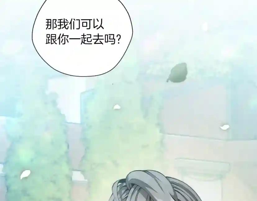 第5季第164话 重大事件 第204页