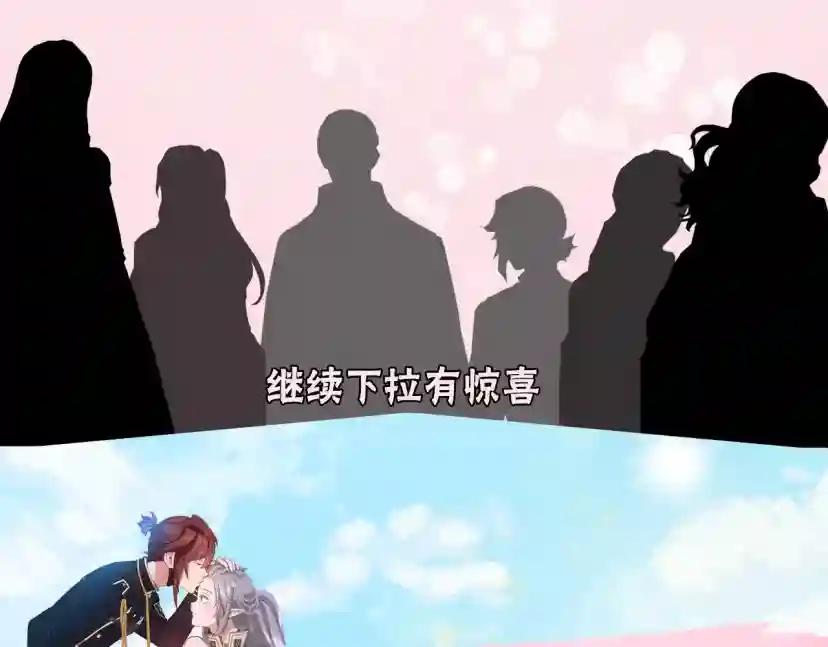 第5季第164话 重大事件 第214页