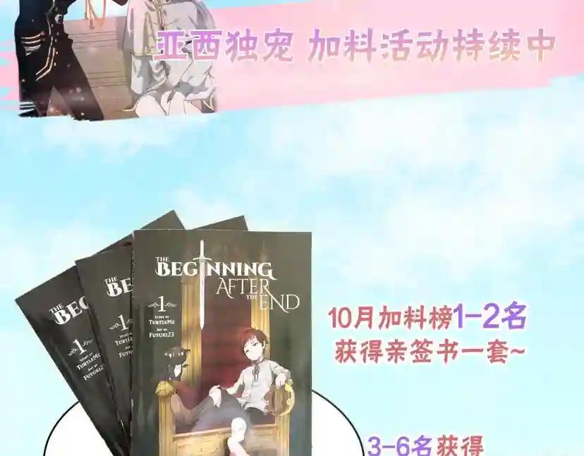 第5季第164话 重大事件 第215页