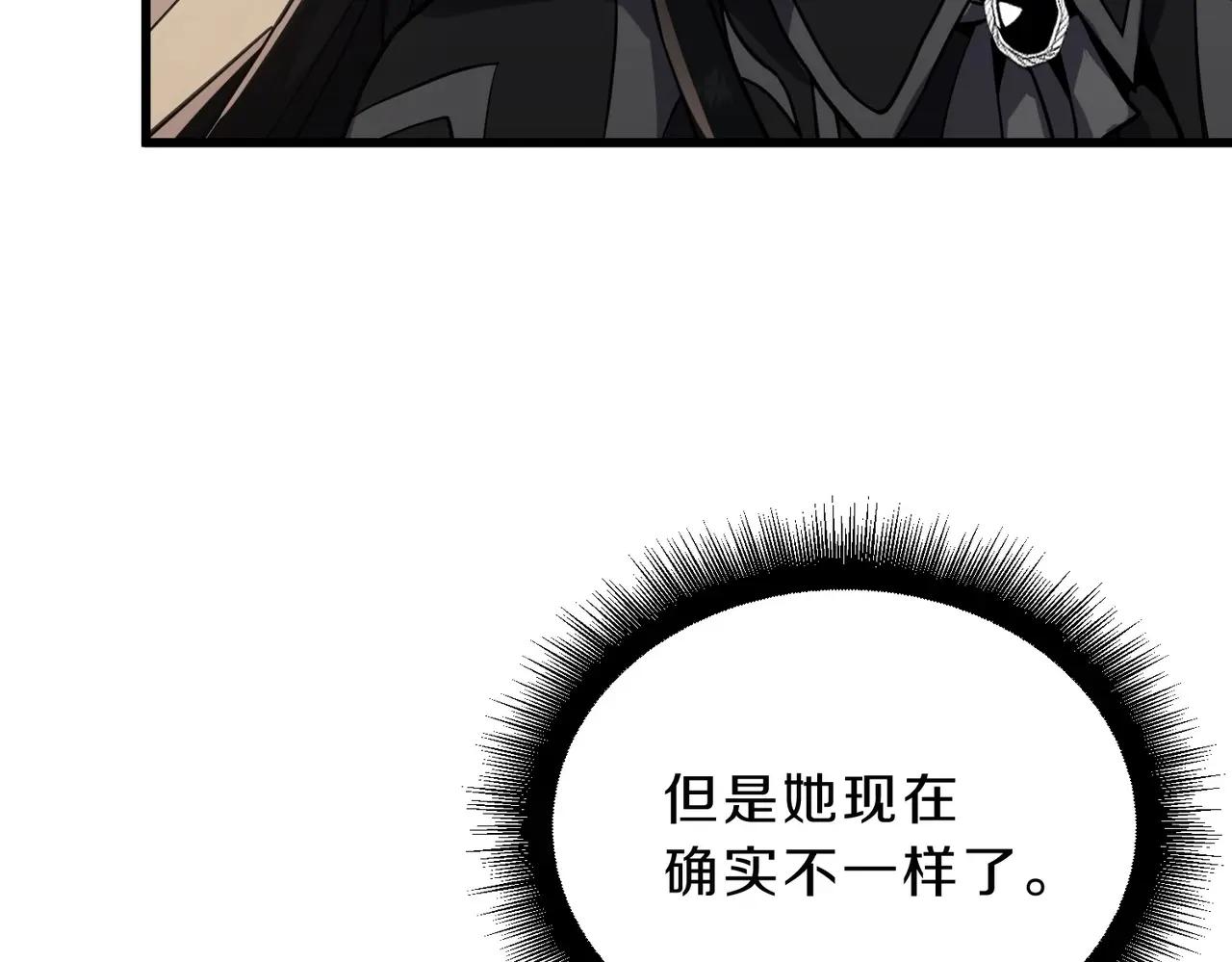 第6季第212话 收获 第25页