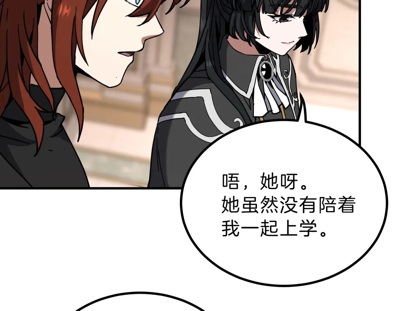 第6季第212话 收获 第52页