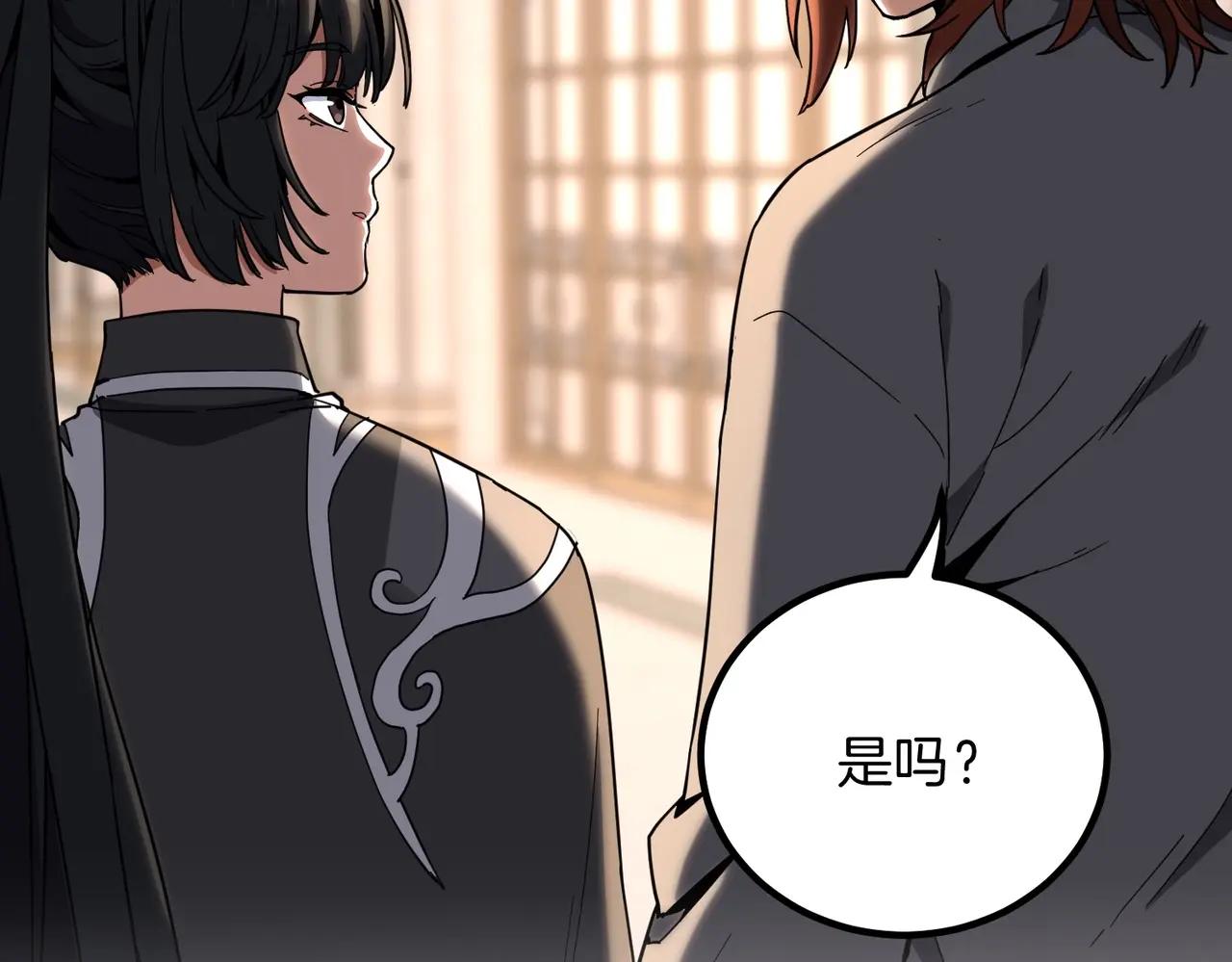 第6季第212话 收获 第56页