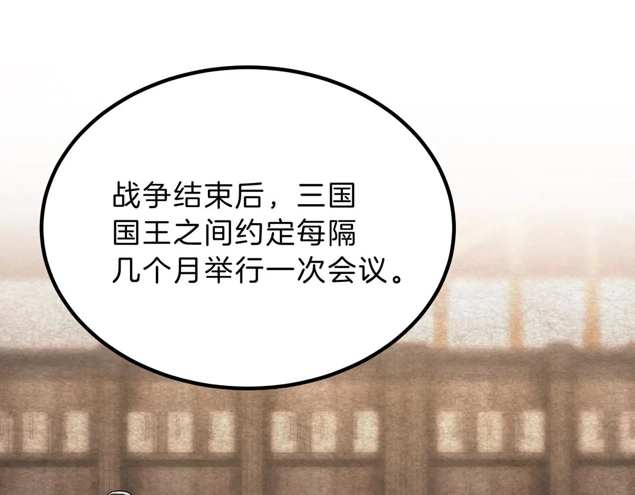 第6季第212话 收获 第61页
