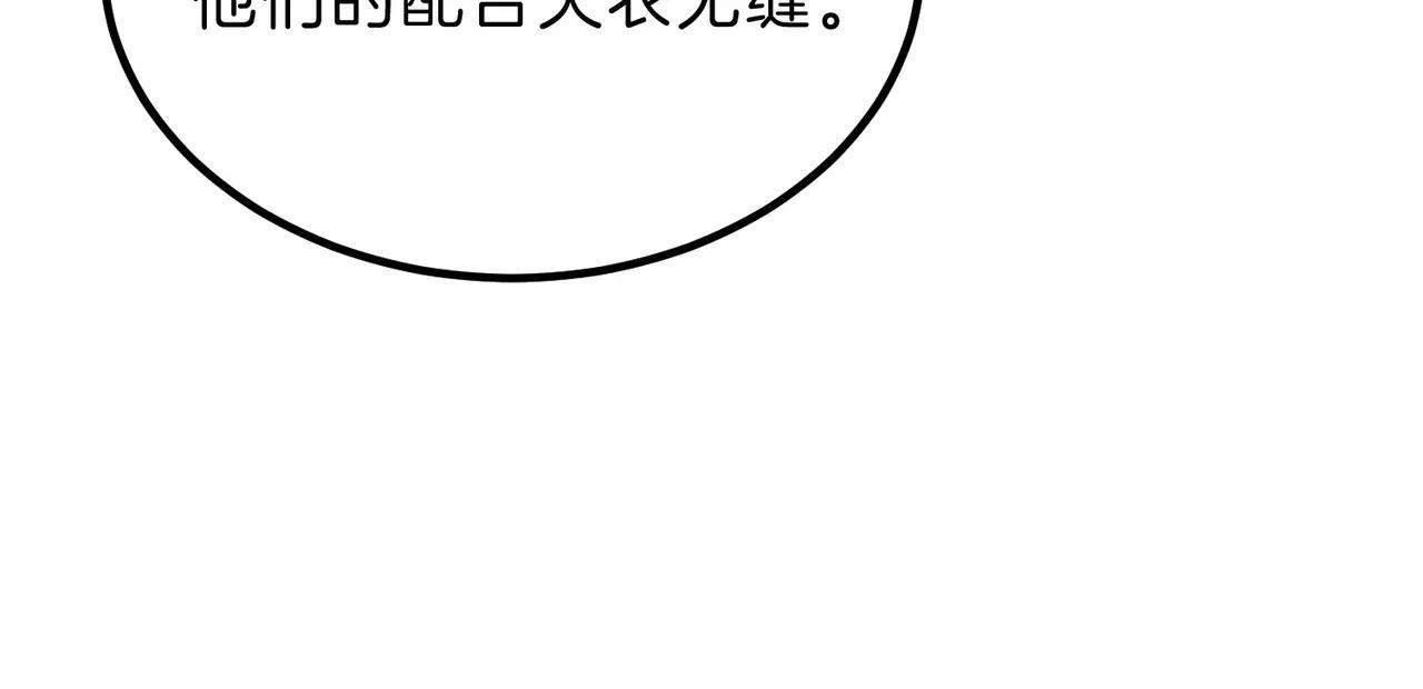 第6季第212话 收获 第65页