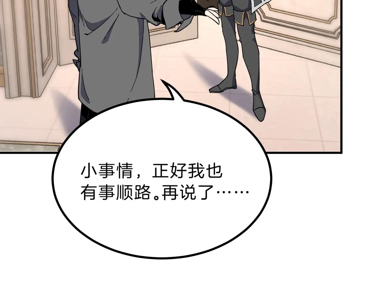 第6季第212话 收获 第80页