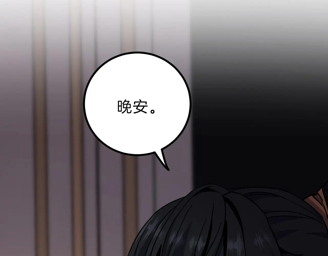 第6季第212话 收获 第91页