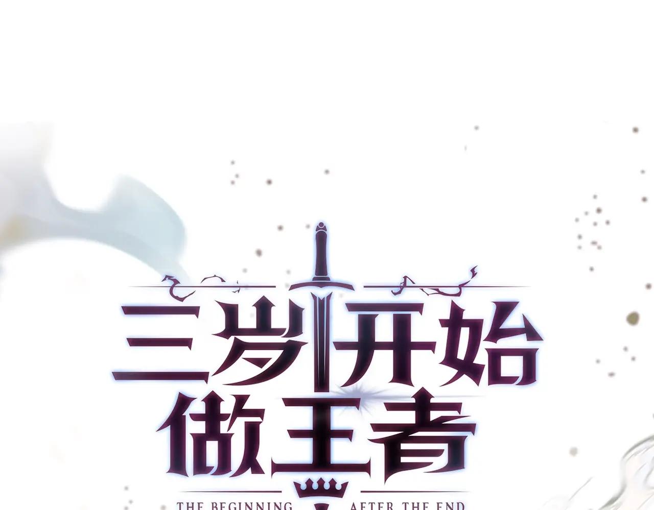 第6季第212话 收获 第95页
