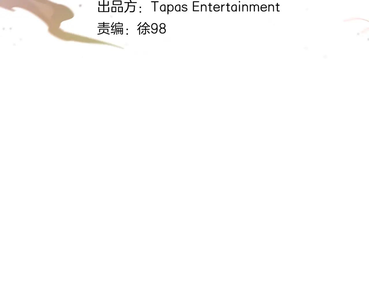 第6季第212话 收获 第97页