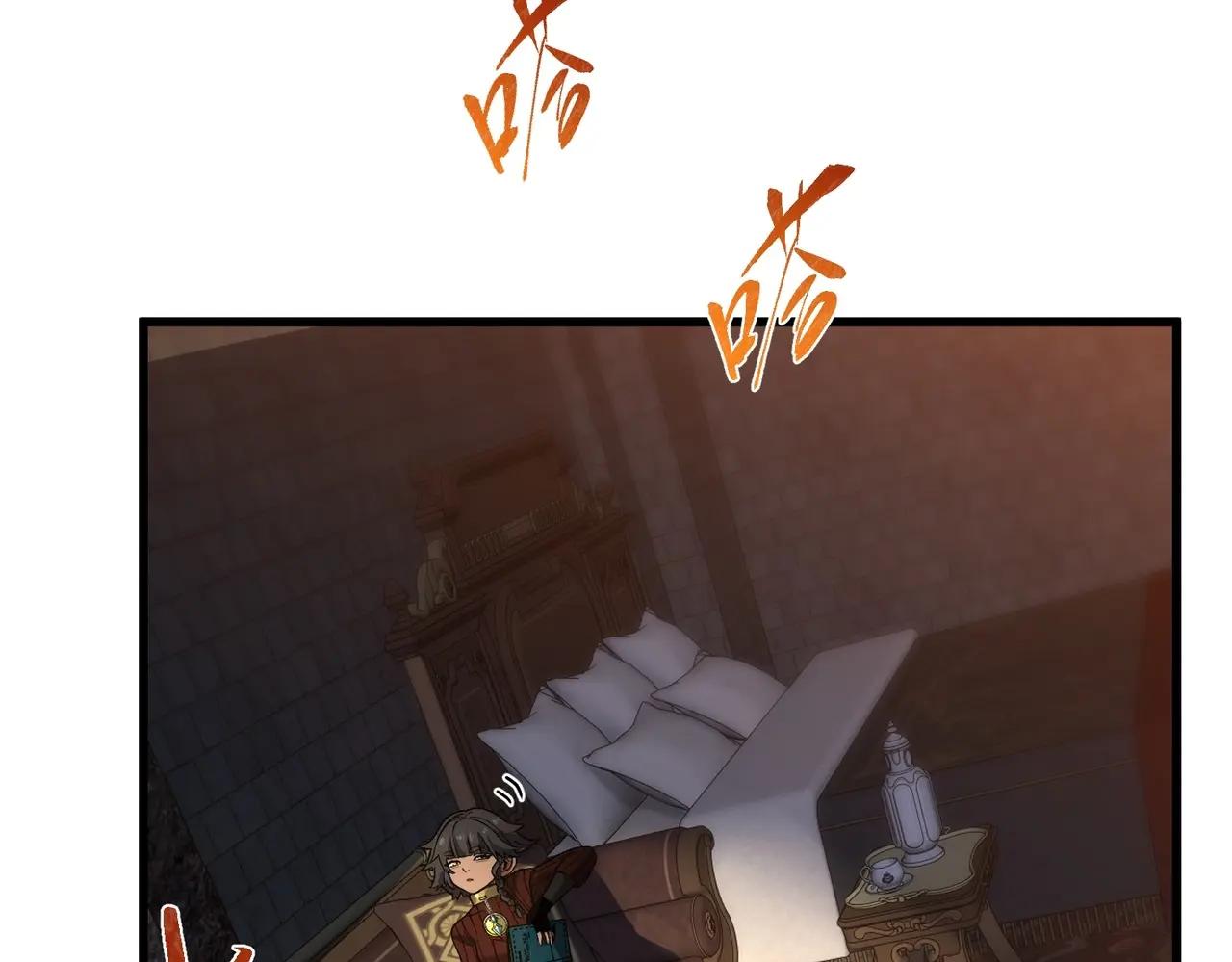 第6季第212话 收获 第109页
