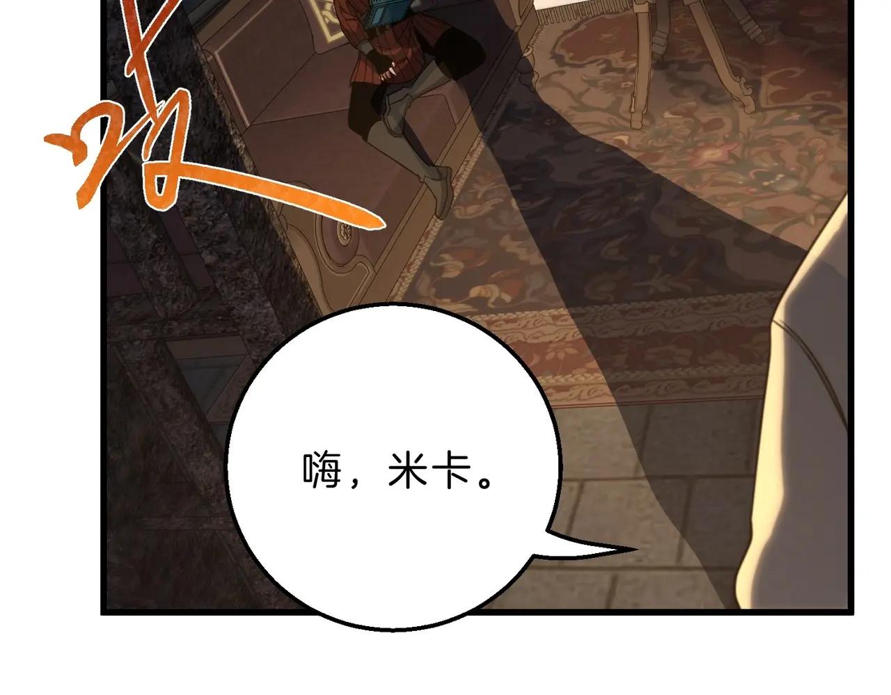 第6季第212话 收获 第110页