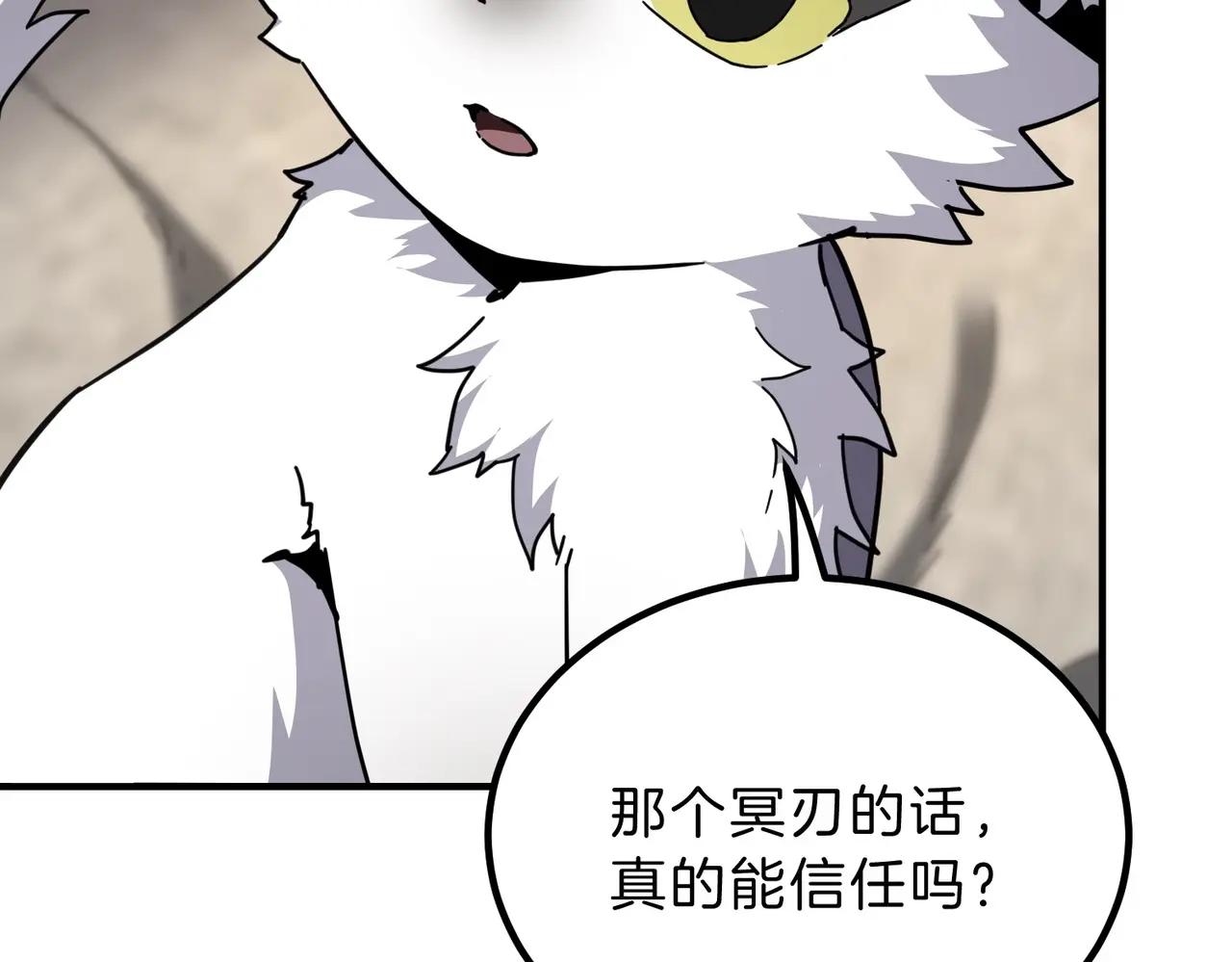 第6季第212话 收获 第153页