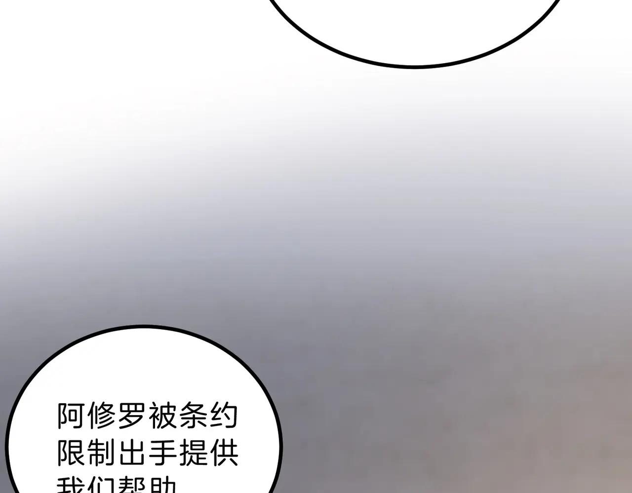 第6季第212话 收获 第154页