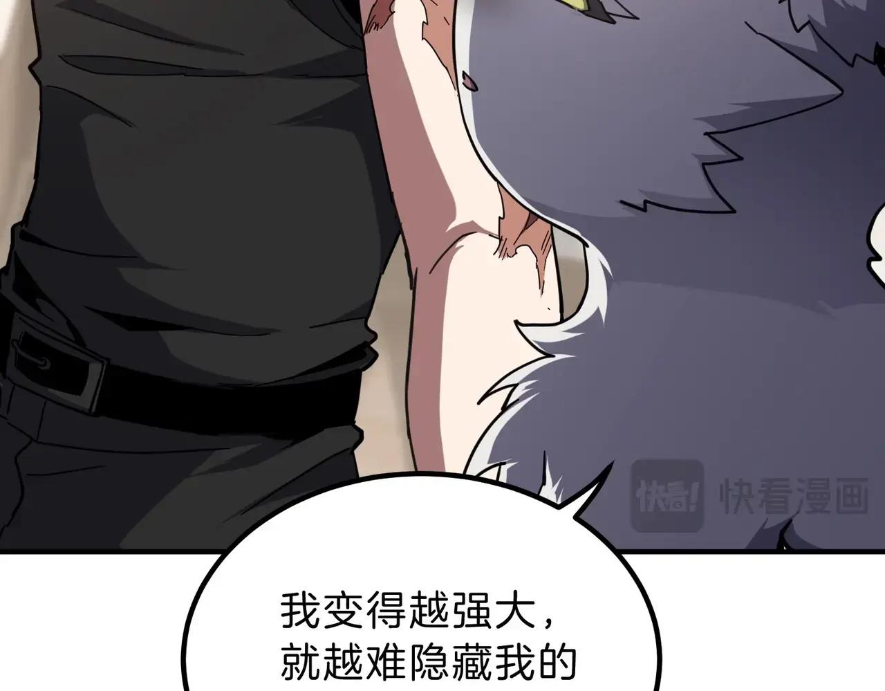 第6季第212话 收获 第172页