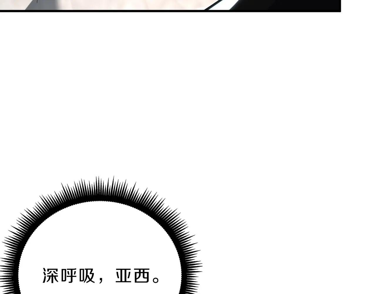 第6季第212话 收获 第189页
