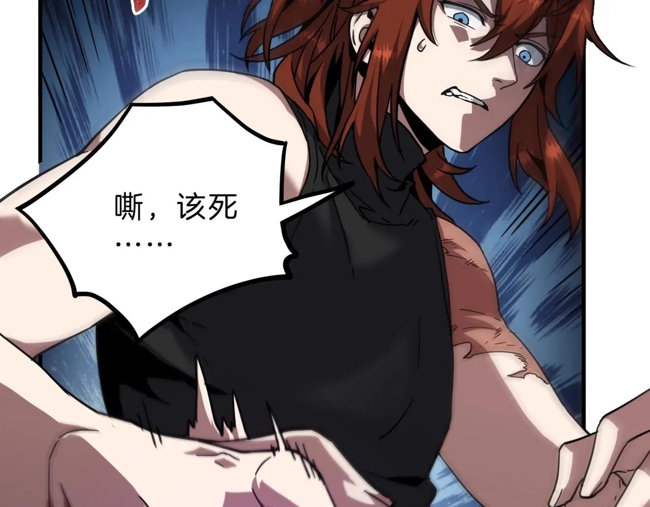 第6季第212话 收获 第197页