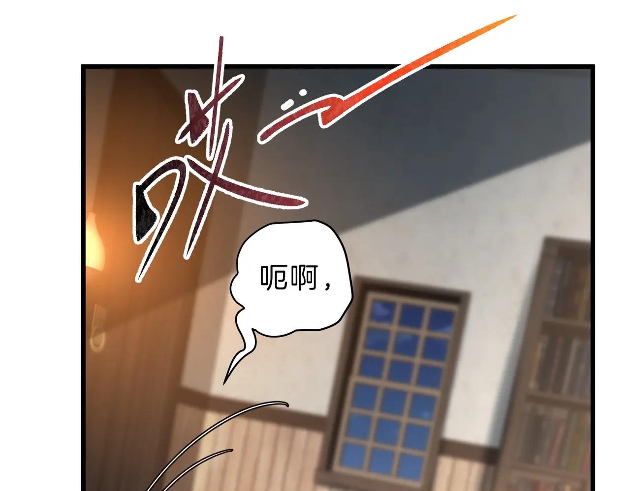 第6季第212话 收获 第205页