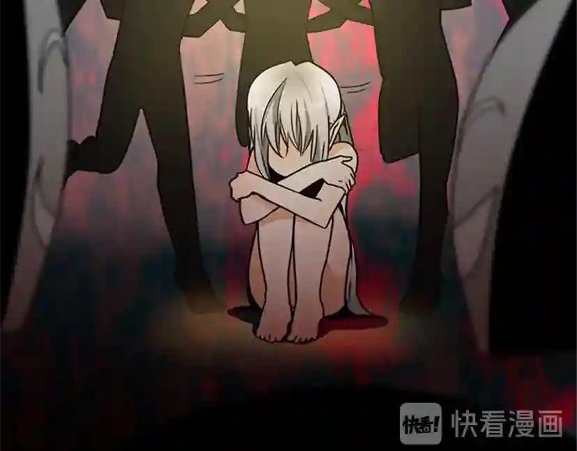 第1季第23话 诡异的魔法 第64页