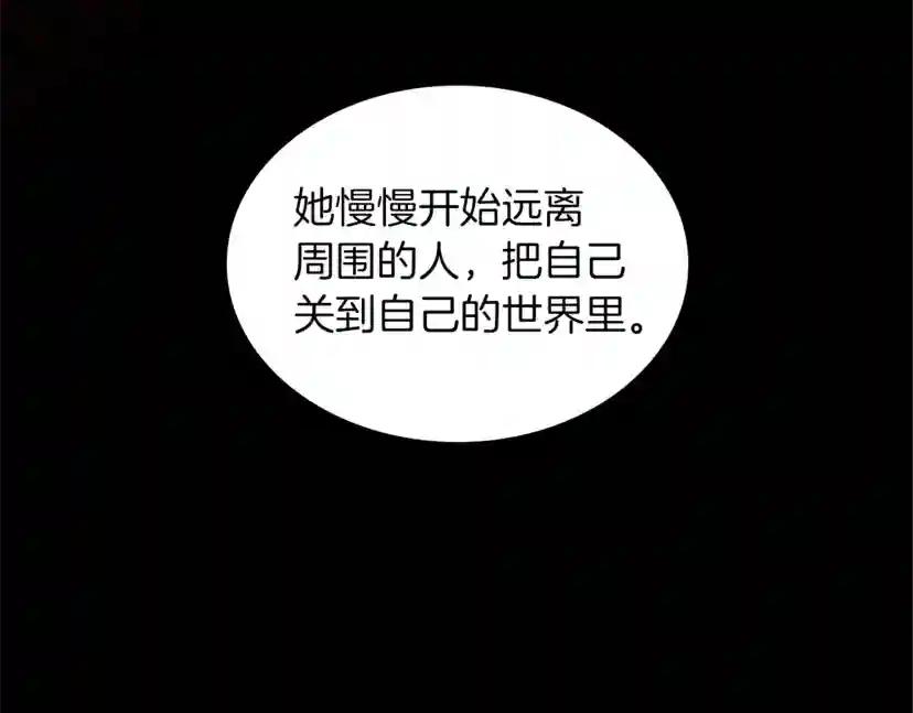 第1季第23话 诡异的魔法 第65页